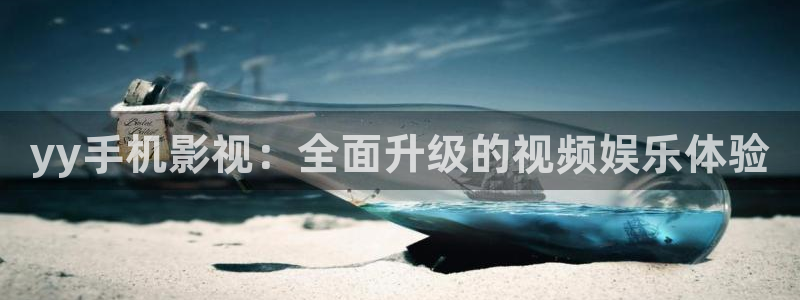 大地影院发展有限公司官网