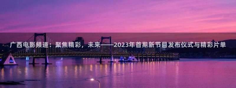 通许大地u+激光影城